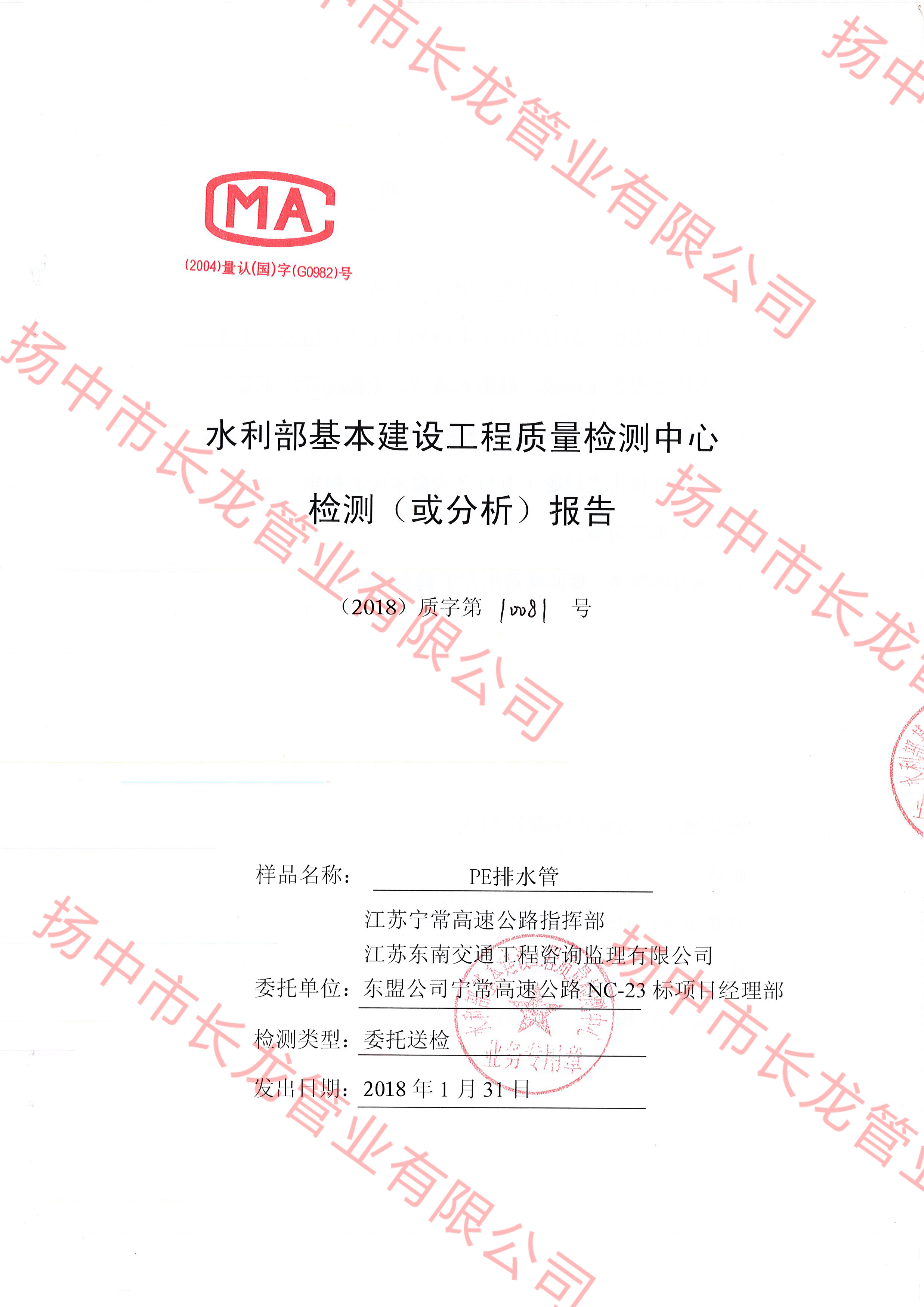 PE排水管 PE排水管